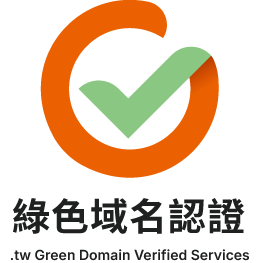綠色域名